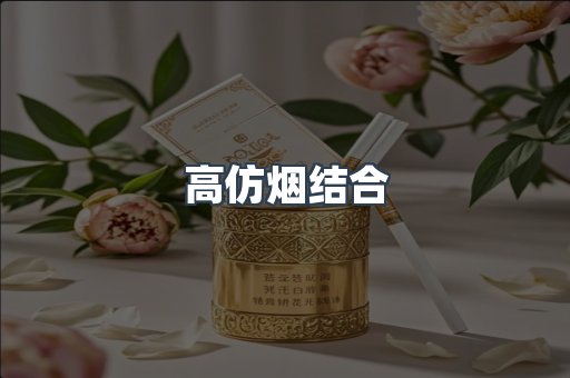 越南香烟系列